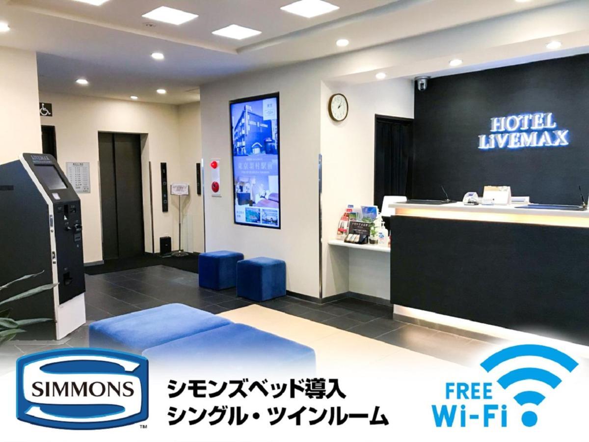Hotel Livemax Yokohama-Eki Nishiguchi Yokohama  Eksteriør bilde