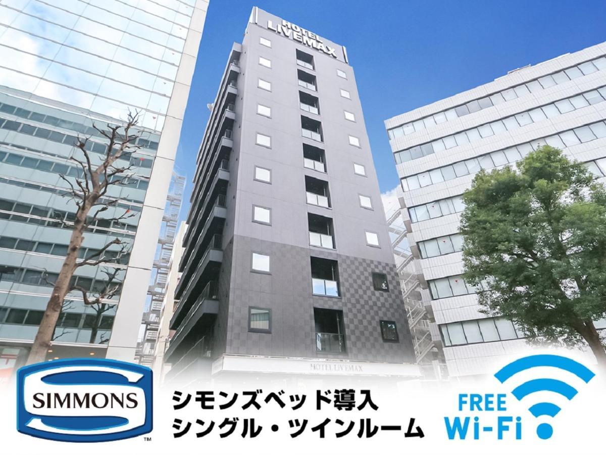 Hotel Livemax Yokohama-Eki Nishiguchi Yokohama  Eksteriør bilde